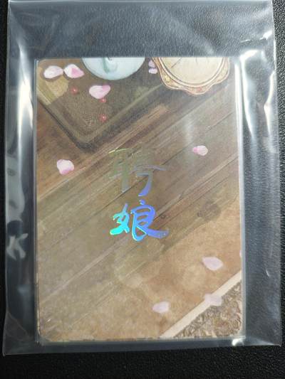 天玑星卡拍第159期《1.12周一截拍》持续收拍收评中 满赠卡需备注 - 焱卡文化 人间传 风花雪月 聘娘 九拼 普卡