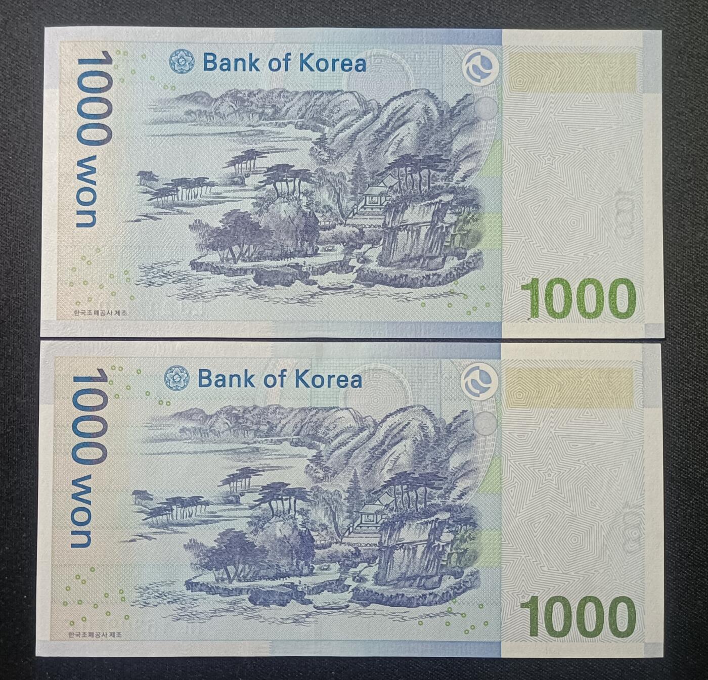 【游宝包邮场】蛇年第106期 纸钞硬币卡牌综合场[二] 韩国-1000元x2 UNC