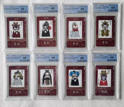 【琪哥网】评级磁卡综合场(122） - 【PCGS68】甘肃邮票卡脸谱