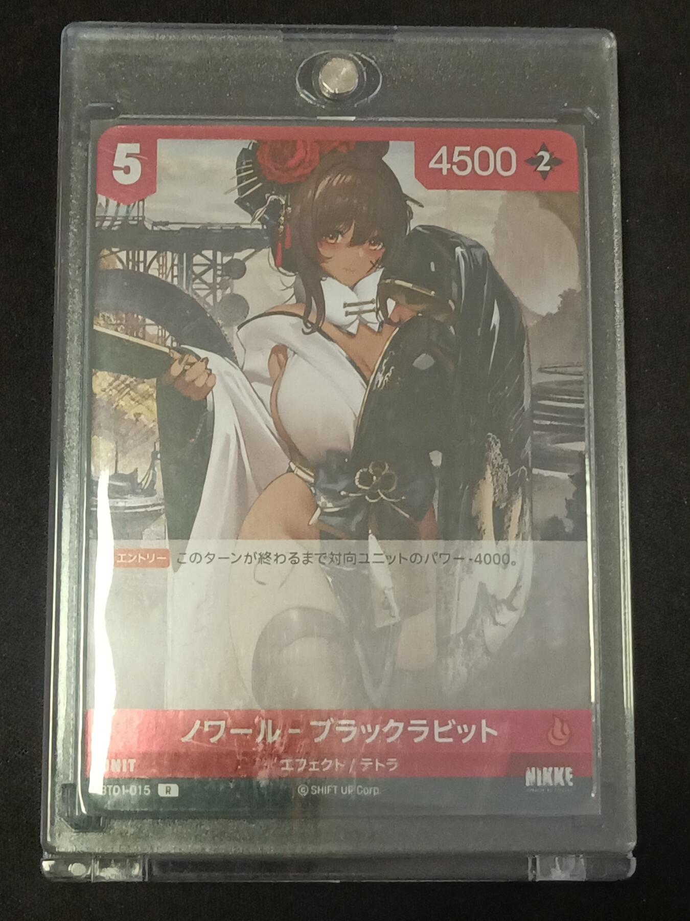 【游宝包邮场】蛇年第106期 纸钞硬币卡牌综合场[二] NIKKE 黑兔