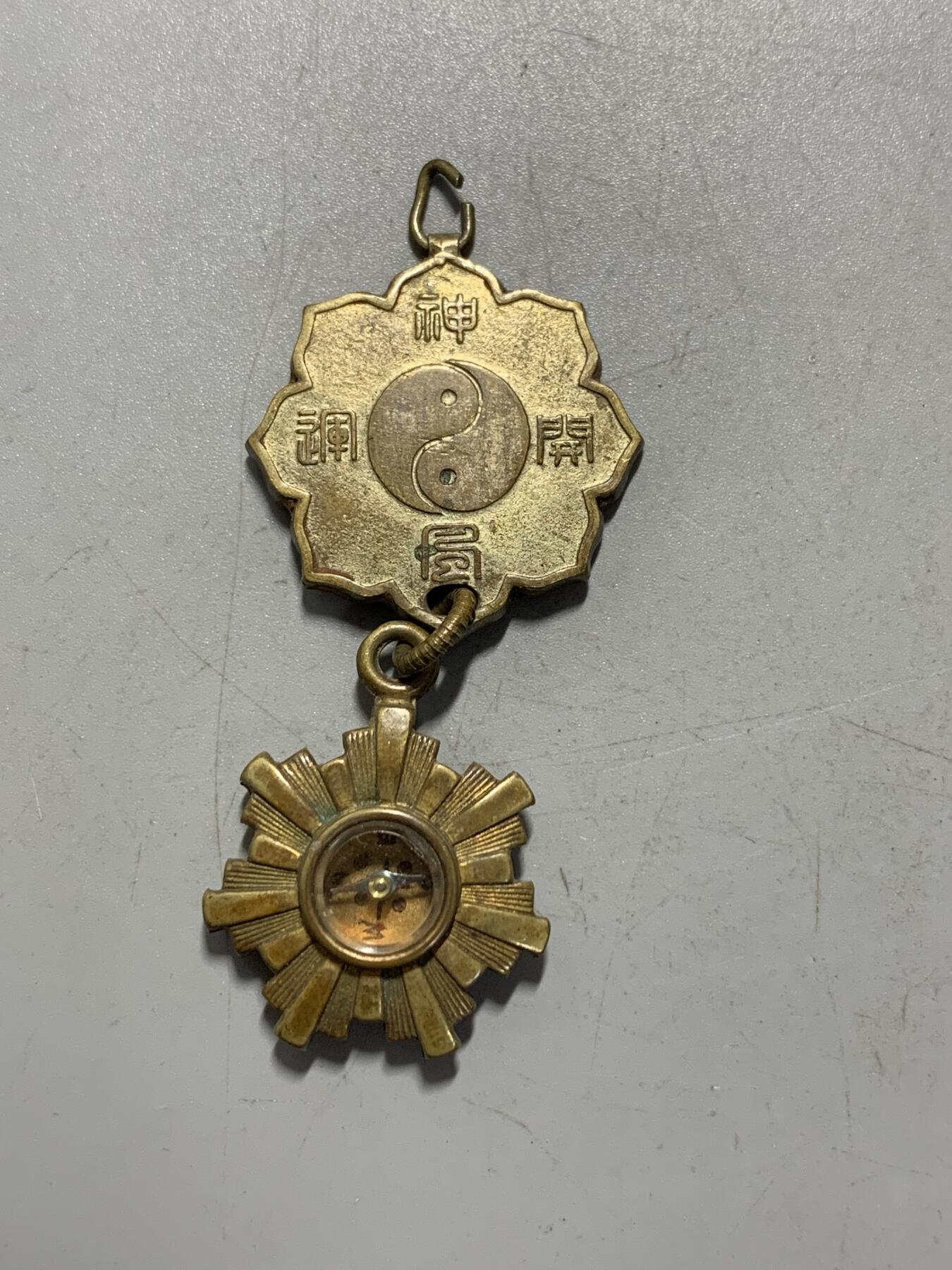 远东徽章小铺1月11日周日晚上9点结束 指南针