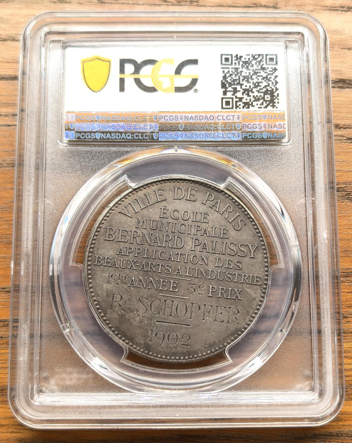 凡希社世界钱币微拍第三百十八期