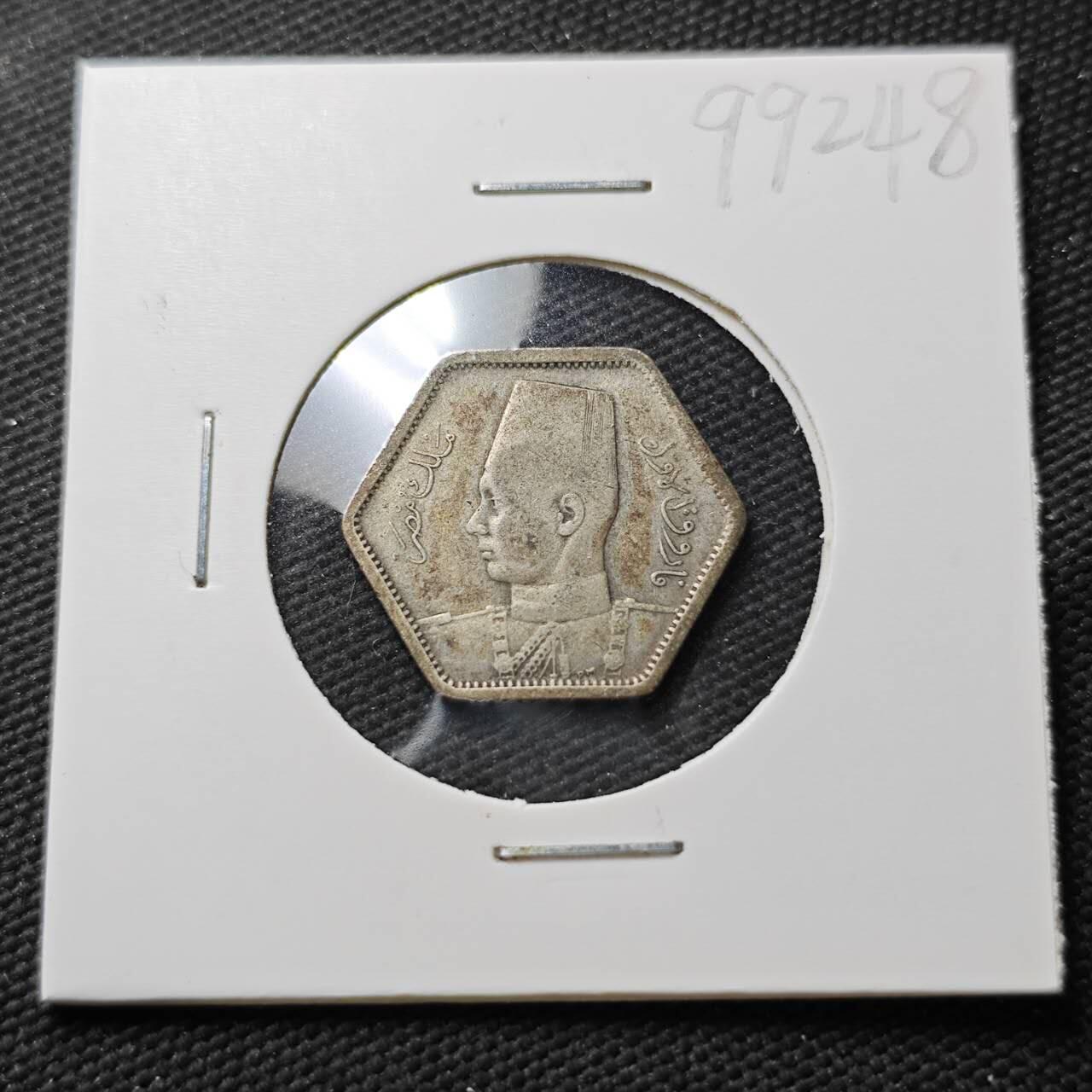 KK钱币收藏小铺  第399期  百期特拍（四拍之三）2月预留时间 周末发货