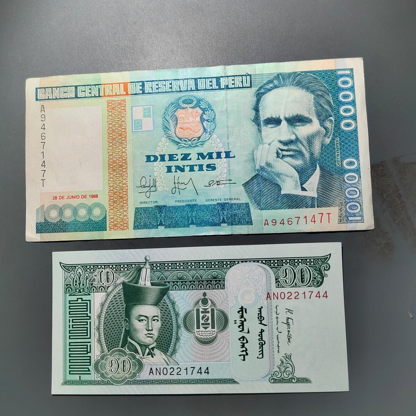 PCAI钱币  10-702  纸币小专场