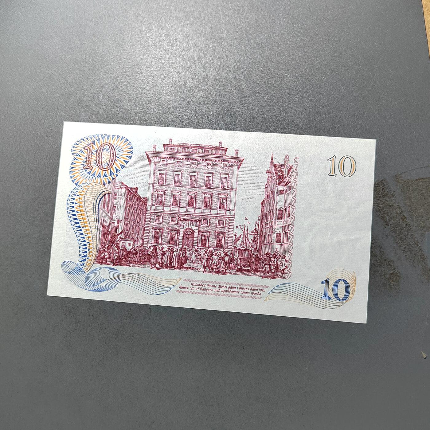 PCAI钱币  10-702  纸币小专场