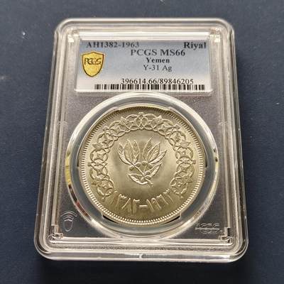 【全场包邮】纯粹捡漏拍493场-持续更新中 - 也门