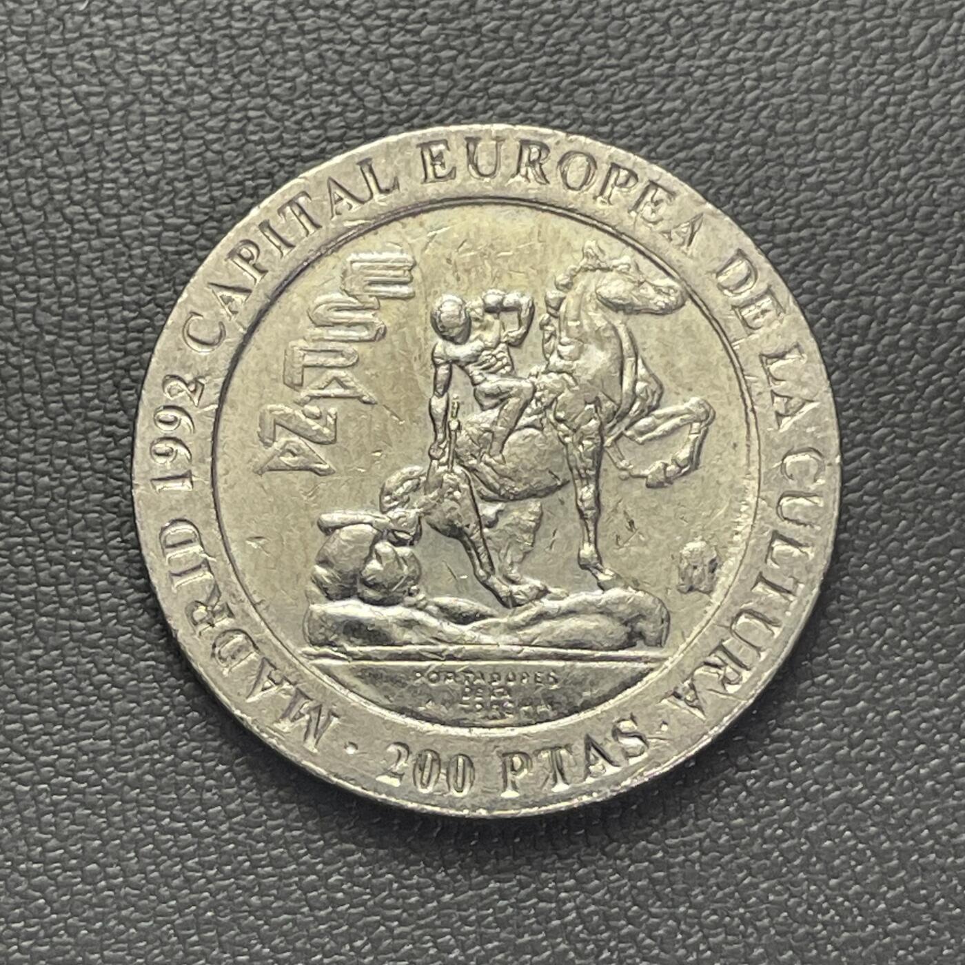 回流0110 西班牙1992年200比塞塔 纪念马德里当选欧洲文化之都 国王卡洛斯一世和王储费利佩（现任国王费利佩六世）/东方广场