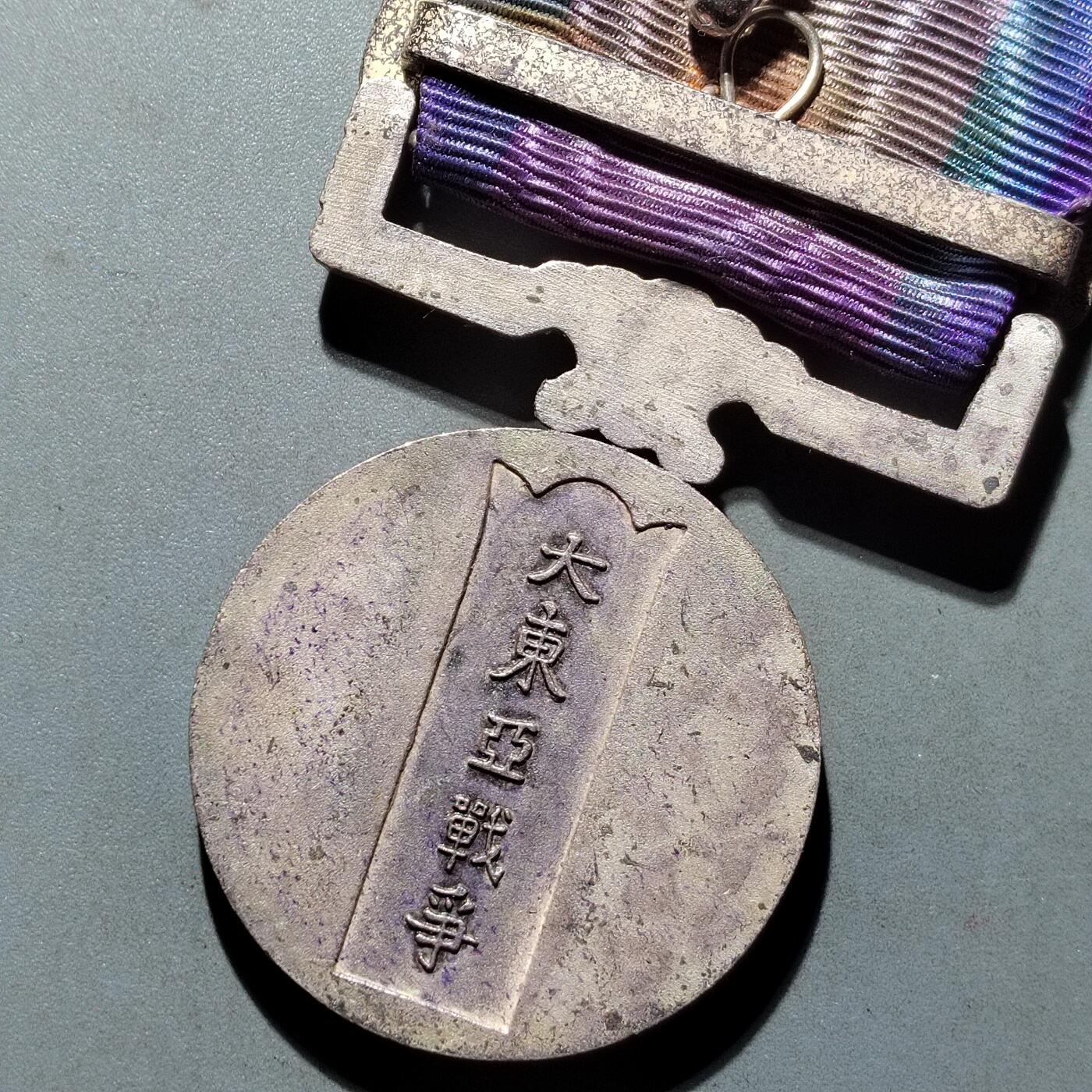 PCAI钱币  11-703 纪念章小专场