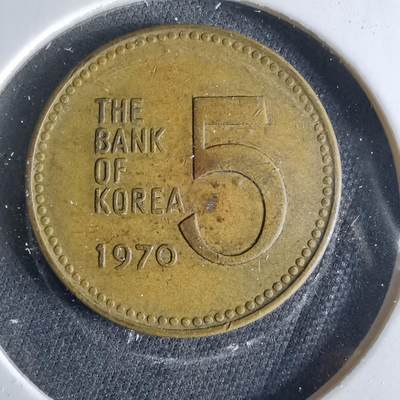 沼泽如烟--第956场 - 韩国1970年五元