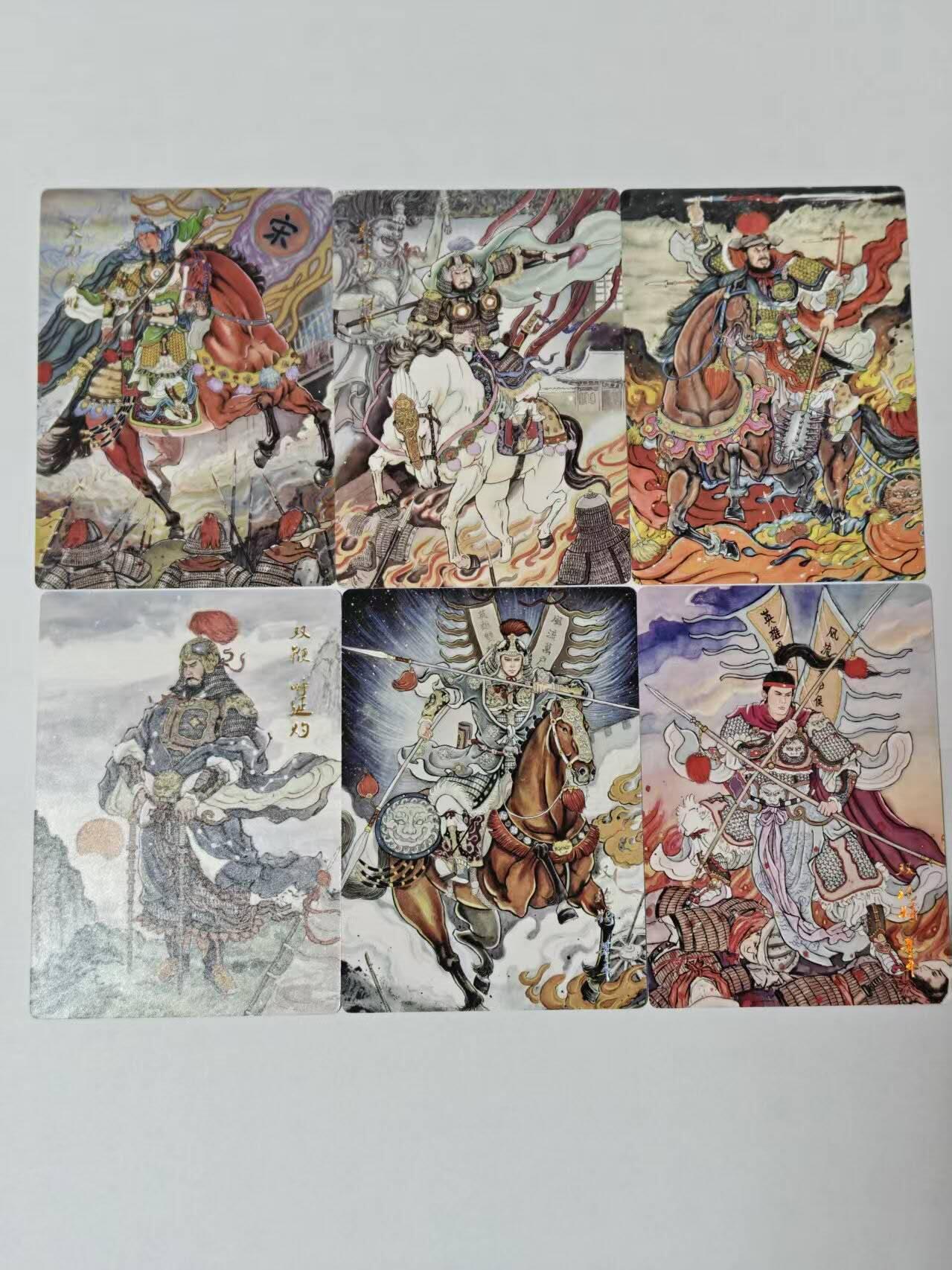 满200包邮！龙虎卡牌-七一场（满200元包邮，无佣金，每周六结拍，欢迎送拍）