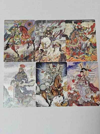 满200包邮！龙虎卡牌-七一场（满200元包邮，无佣金，每周六结拍，欢迎送拍） - 普卡6张 星宿文创 非严 - 梁山五虎将&异色董平