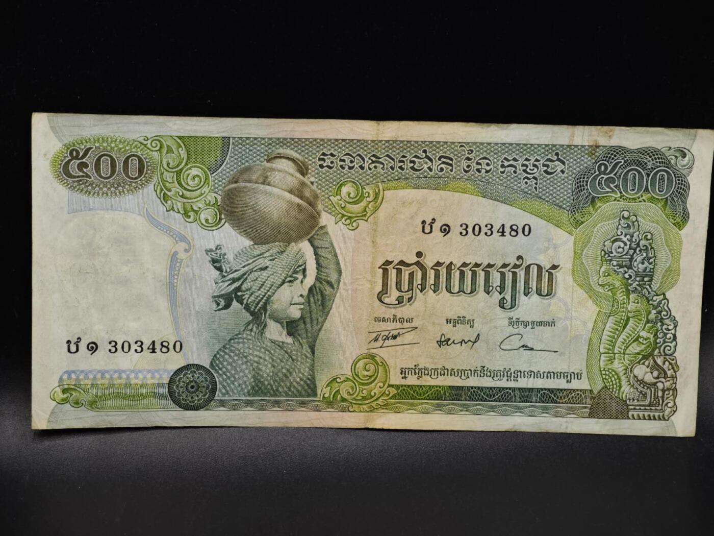 【淘币小摊】限时拍第八百四十五拍  纸币场  满百包邮可预留两周  周一统一发货 