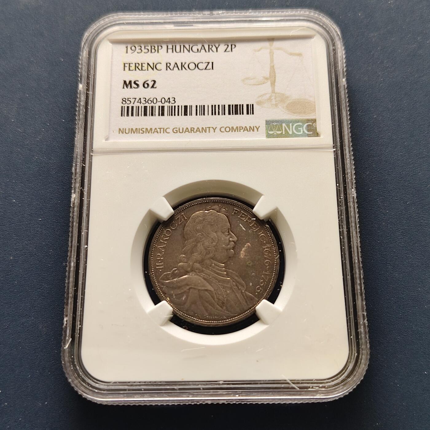 【全场包邮】纯粹捡漏拍493场 匈牙利1935年2潘果拉科奇·费伦茨逝世200周年纪念银币-NGC MS62