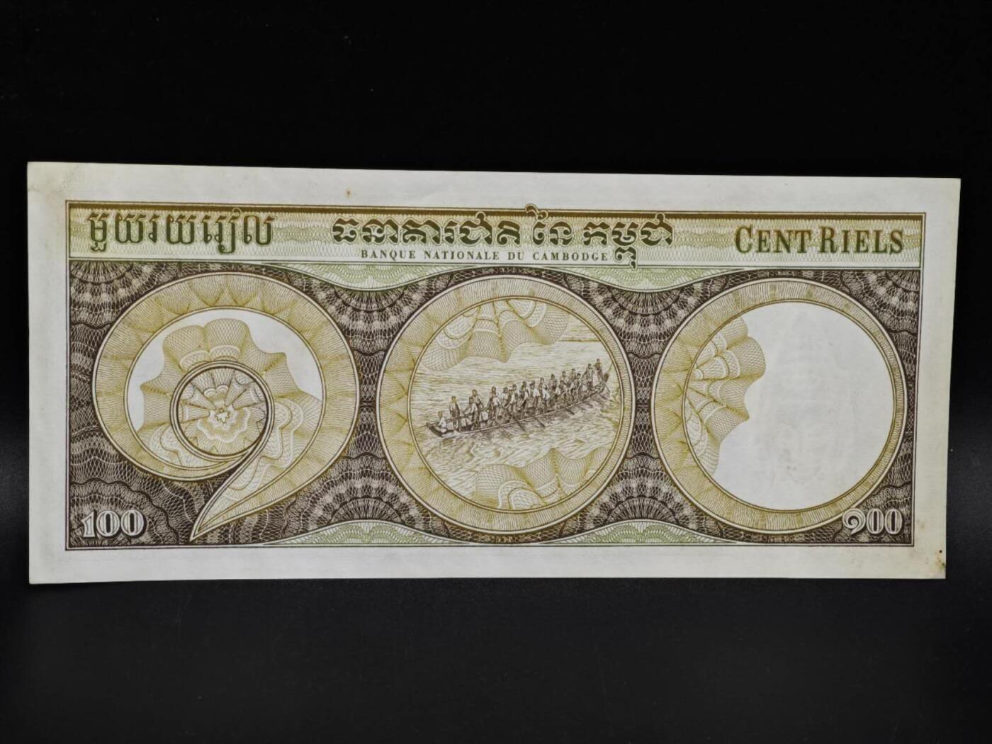 【淘币小摊】限时拍第八百四十五拍  纸币场  满百包邮可预留两周  周一统一发货 