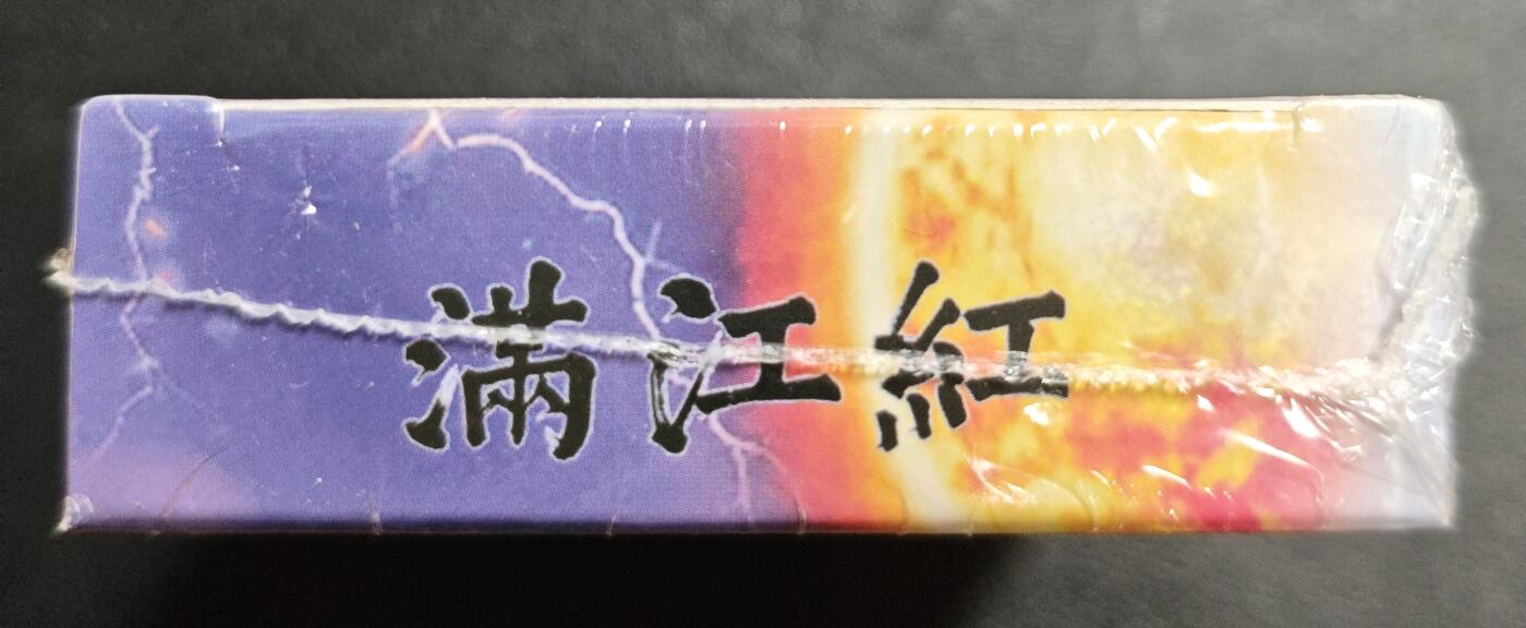 天玑星卡拍第159期《1.12周一截拍》持续收拍收评中 满赠卡需备注