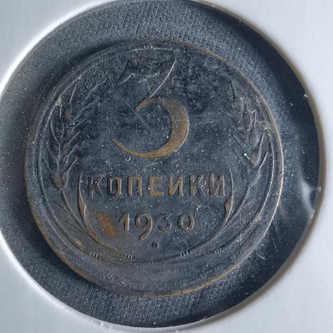 沼泽如烟--第956场