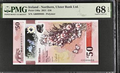 🎉🎉🎉《外钞收藏家》第六百期（年度庆典场）（本平台长期征集拍品、欢迎藏友们联系合作）❤️❤️❤️ - 2021年北爱尔兰50镑 PMG68 数三 圆圆号 豹子号888