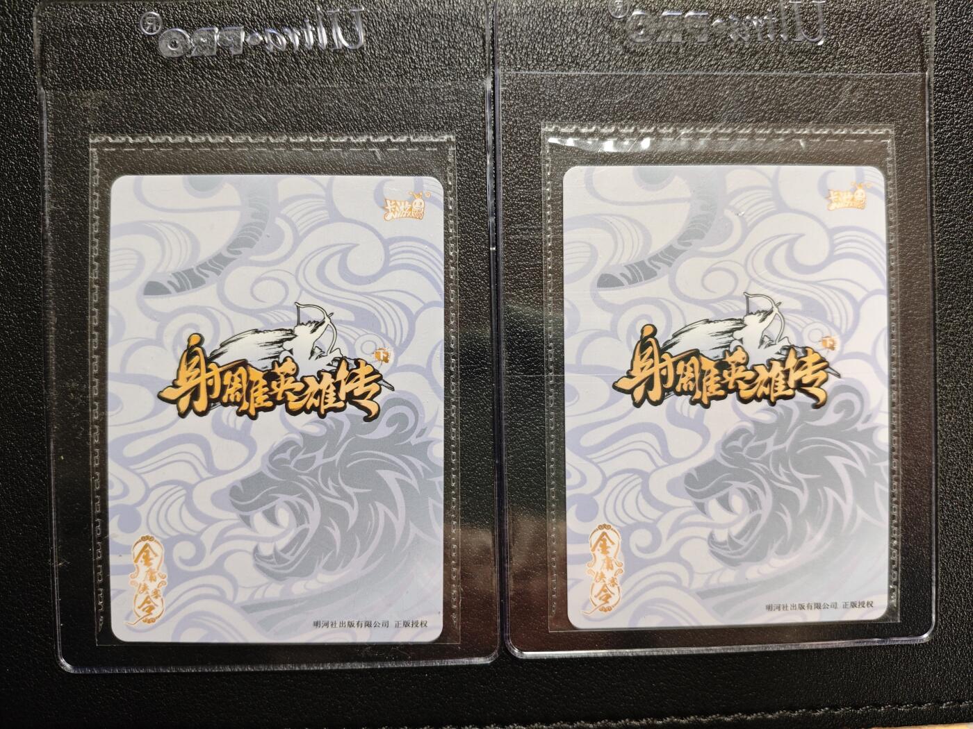 天玑星卡拍第159期《1.12周一截拍》持续收拍收评中 满赠卡需备注