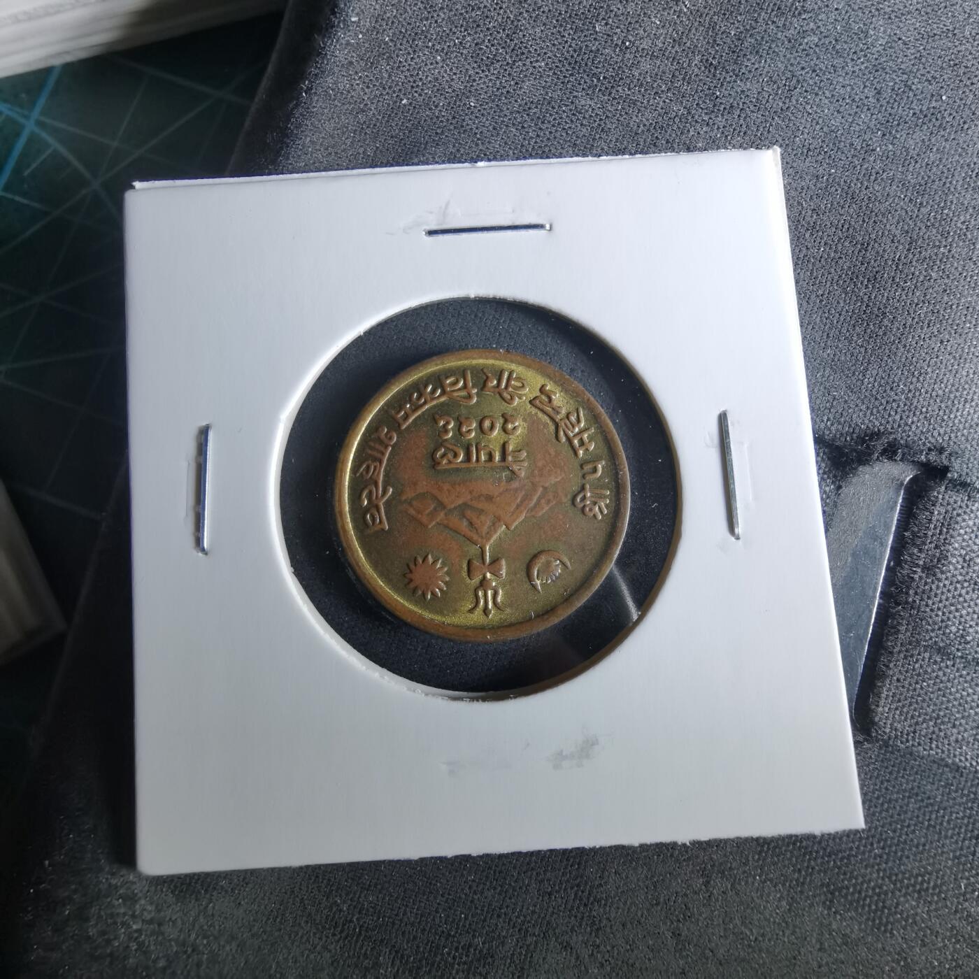 沼泽如烟--第956场 尼泊尔镀金