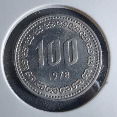 沼泽如烟--第956场 - 韩国1978年百円