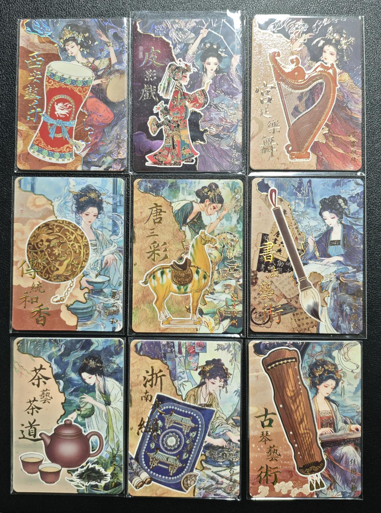 天玑星卡拍第159期《1.12周一截拍》持续收拍收评中 满赠卡需备注 遇见潮玩 大唐盛世 限编199 九张