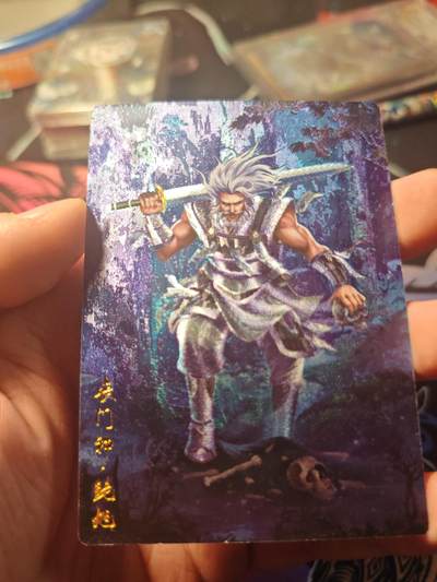 卡牌实验室开始第十一次实验 - 【水浒】【折光粗闪】鲍旭 