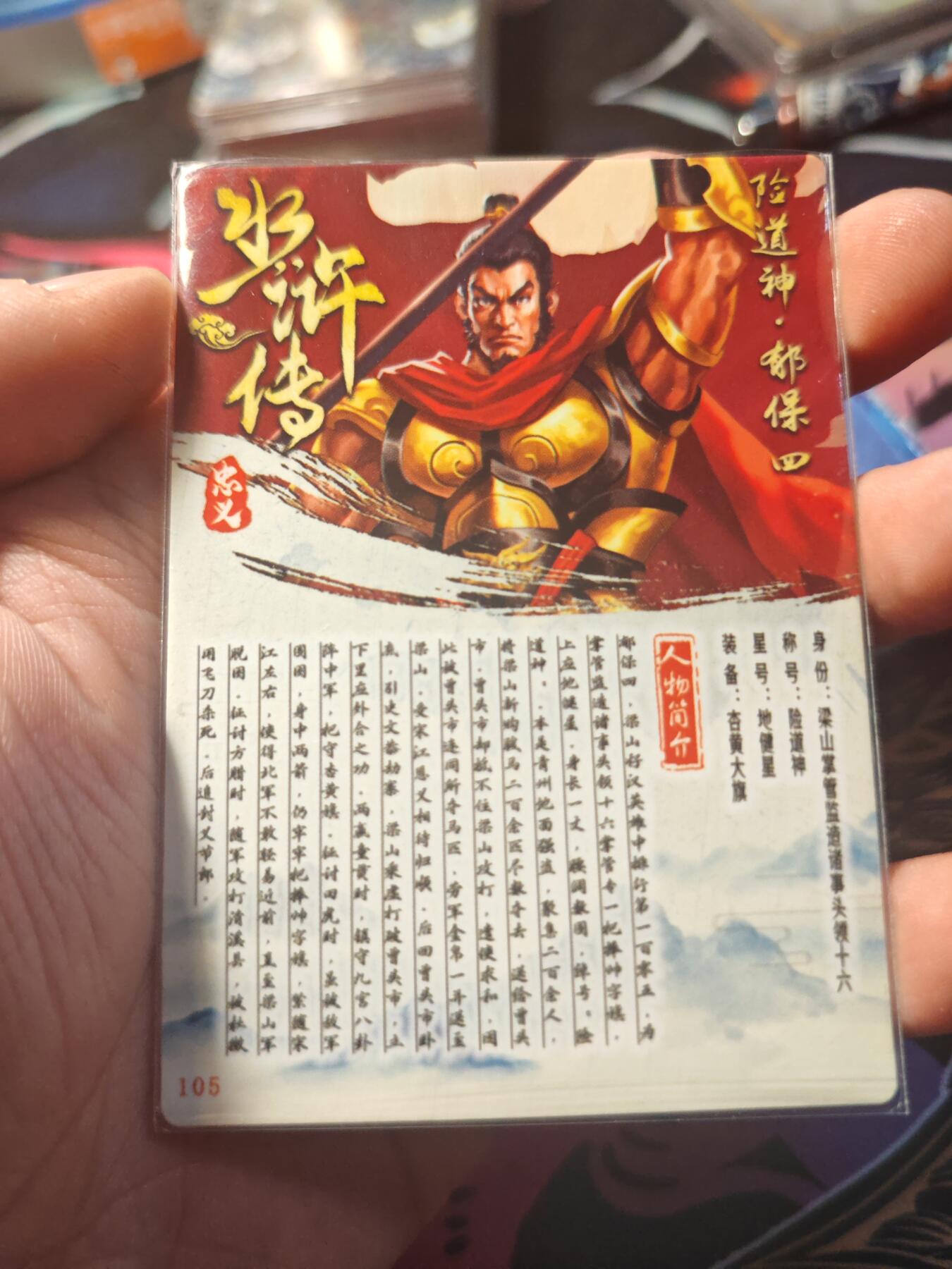 卡牌实验室开始第十一次实验