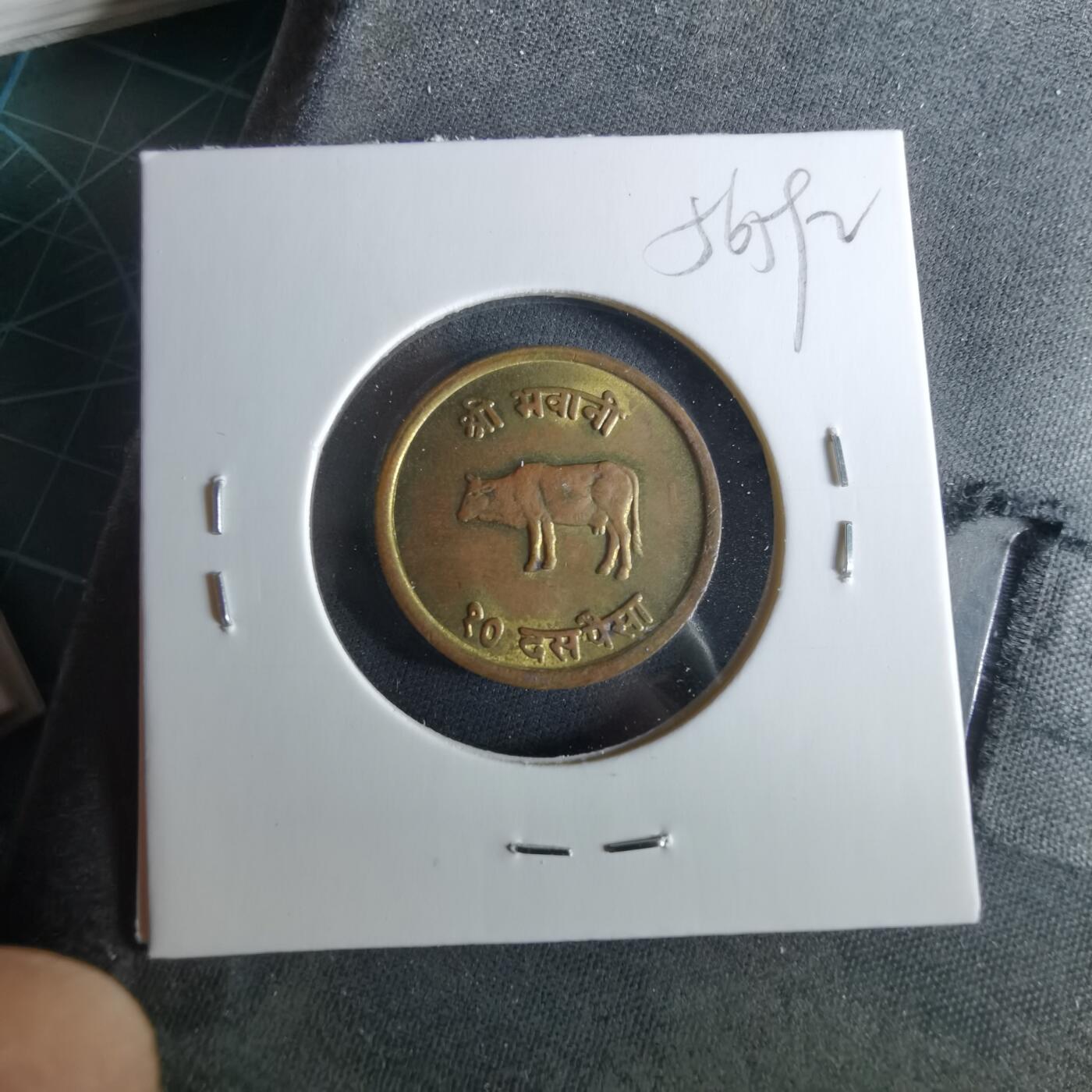 沼泽如烟--第956场 尼泊尔镀金