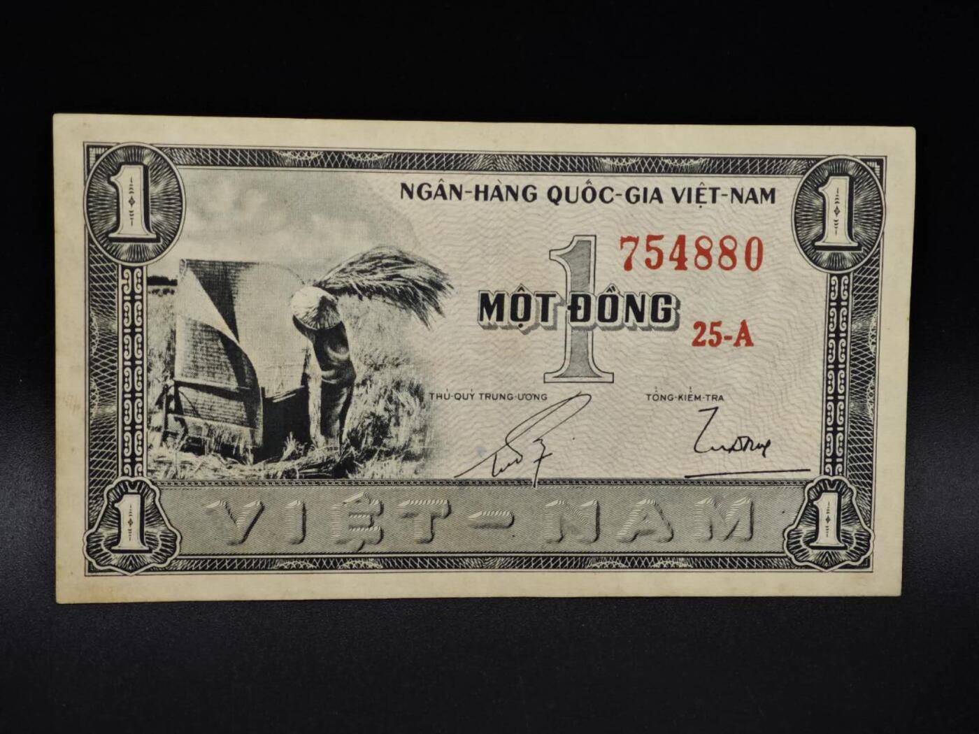 【淘币小摊】限时拍第八百四十五拍  纸币场  满百包邮可预留两周  周一统一发货  越南1盾纸币【有折】