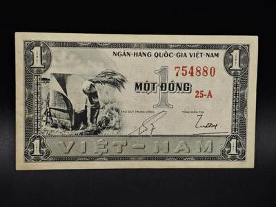 【淘币小摊】限时拍第八百四十五拍  纸币场  满百包邮可预留两周  周一统一发货  - 越南1盾纸币【有折】