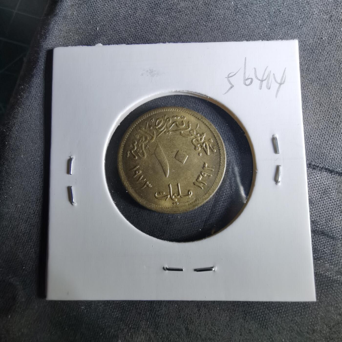 沼泽如烟--第956场 埃及