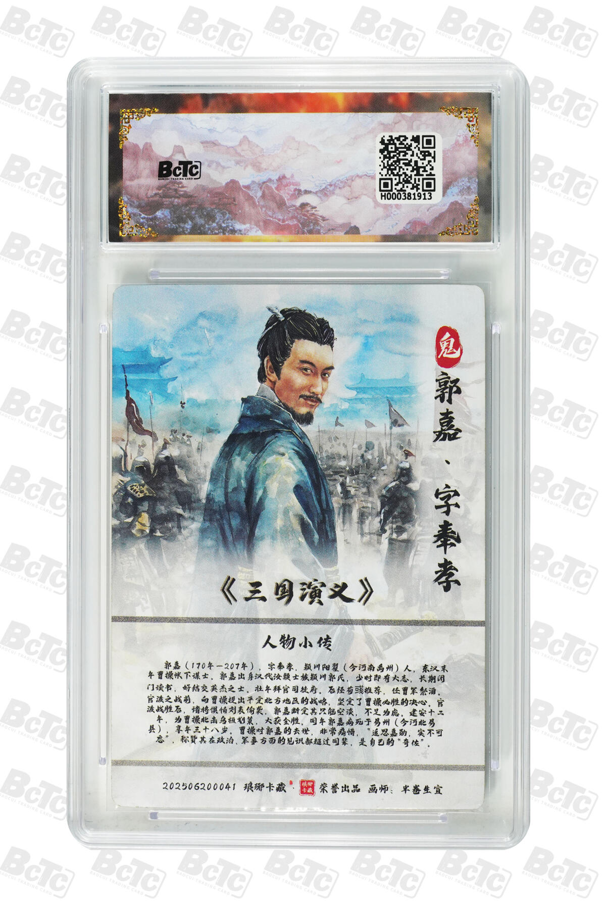 喜灰玩卡拍卖第三期限时免佣金，接代拍，免佣金帮卡友们拍卖，欢迎送拍，释放现金流，让自己有资金可以购买更多喜欢的卡牌，让别的卡友能淘到更多心仪的卡牌