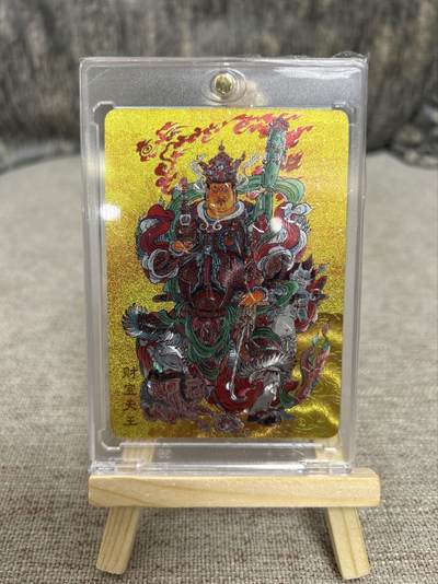 喜灰玩卡拍卖第三期限时免佣金，接代拍，免佣金帮卡友们拍卖，欢迎送拍，释放现金流，让自己有资金可以购买更多喜欢的卡牌，让别的卡友能淘到更多心仪的卡牌 - 李云中老师绘北京城市限定卡财宝天王