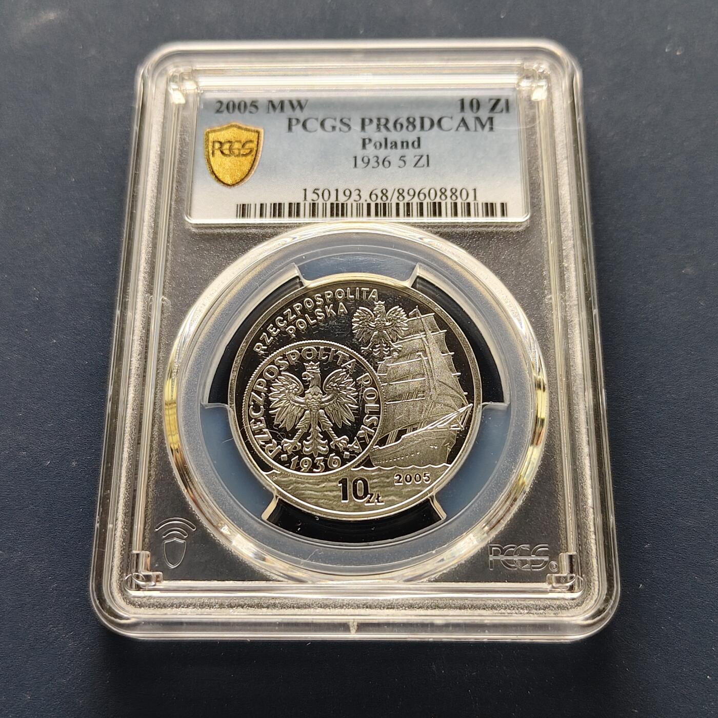 【全场包邮】纯粹捡漏拍493场