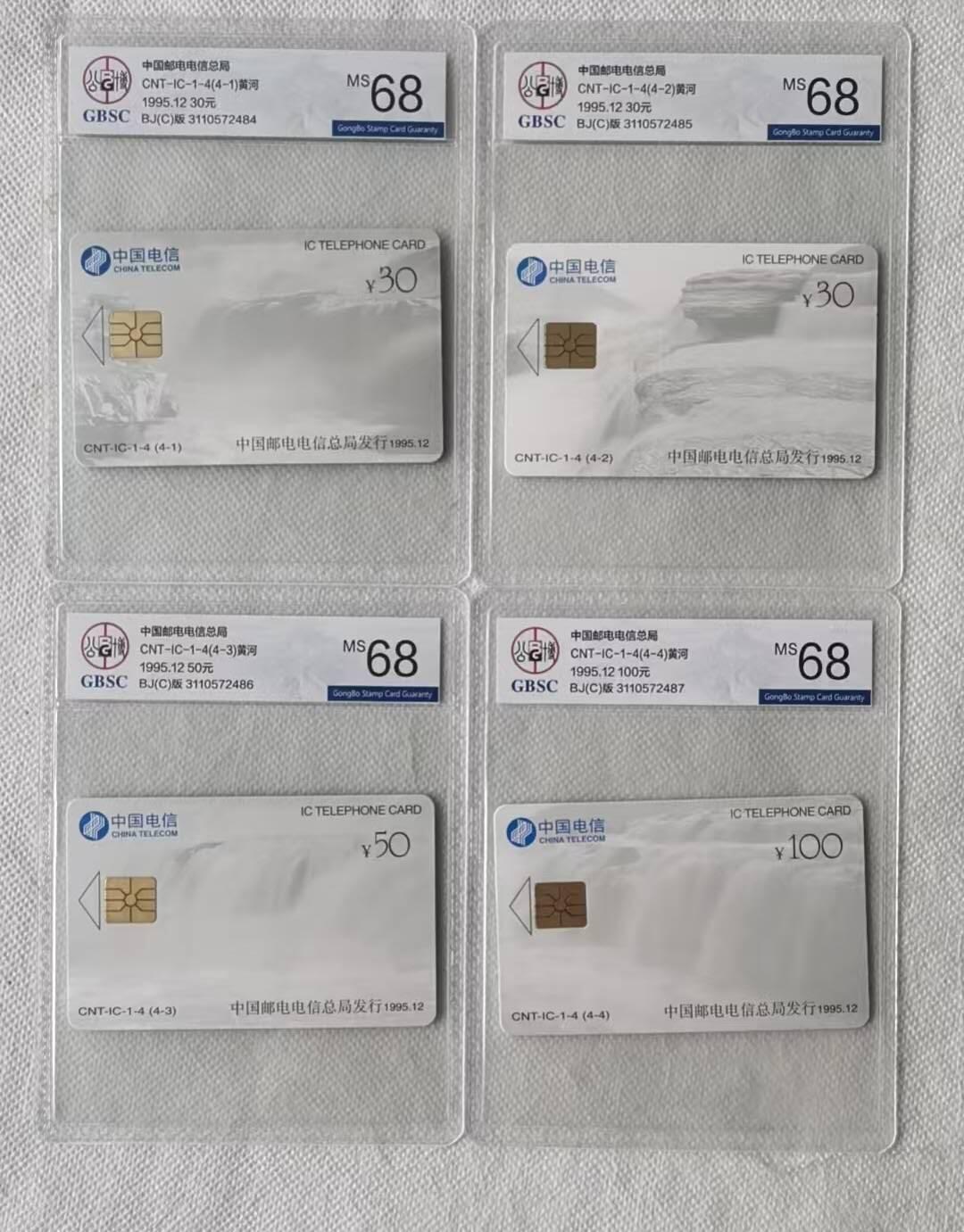 【琪哥网】评级磁卡综合场(122）