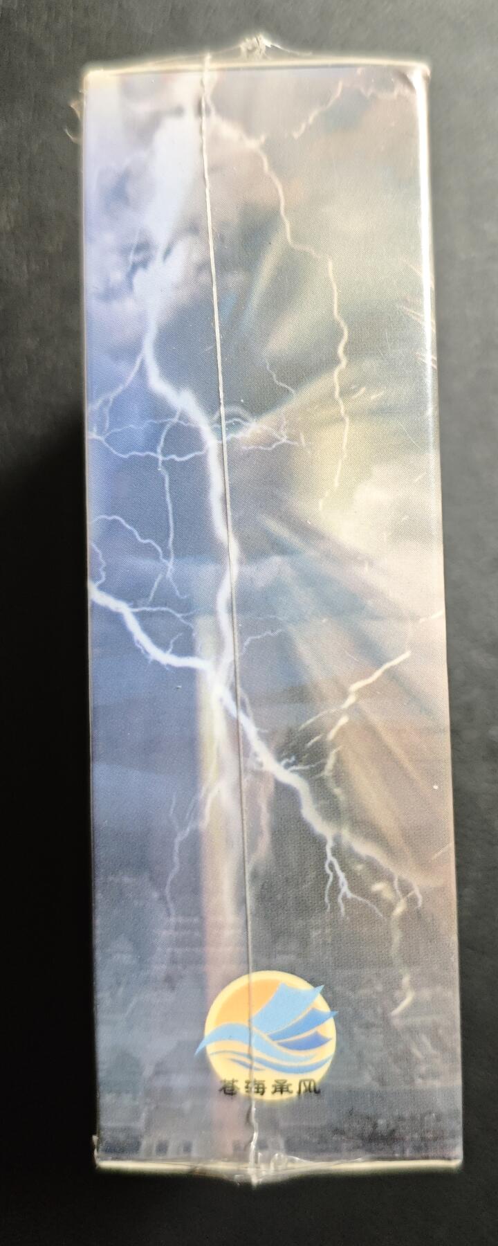 天玑星卡拍第159期《1.12周一截拍》持续收拍收评中 满赠卡需备注 苍海承风文创 风起隋唐 主套普卡 一盒未拆封