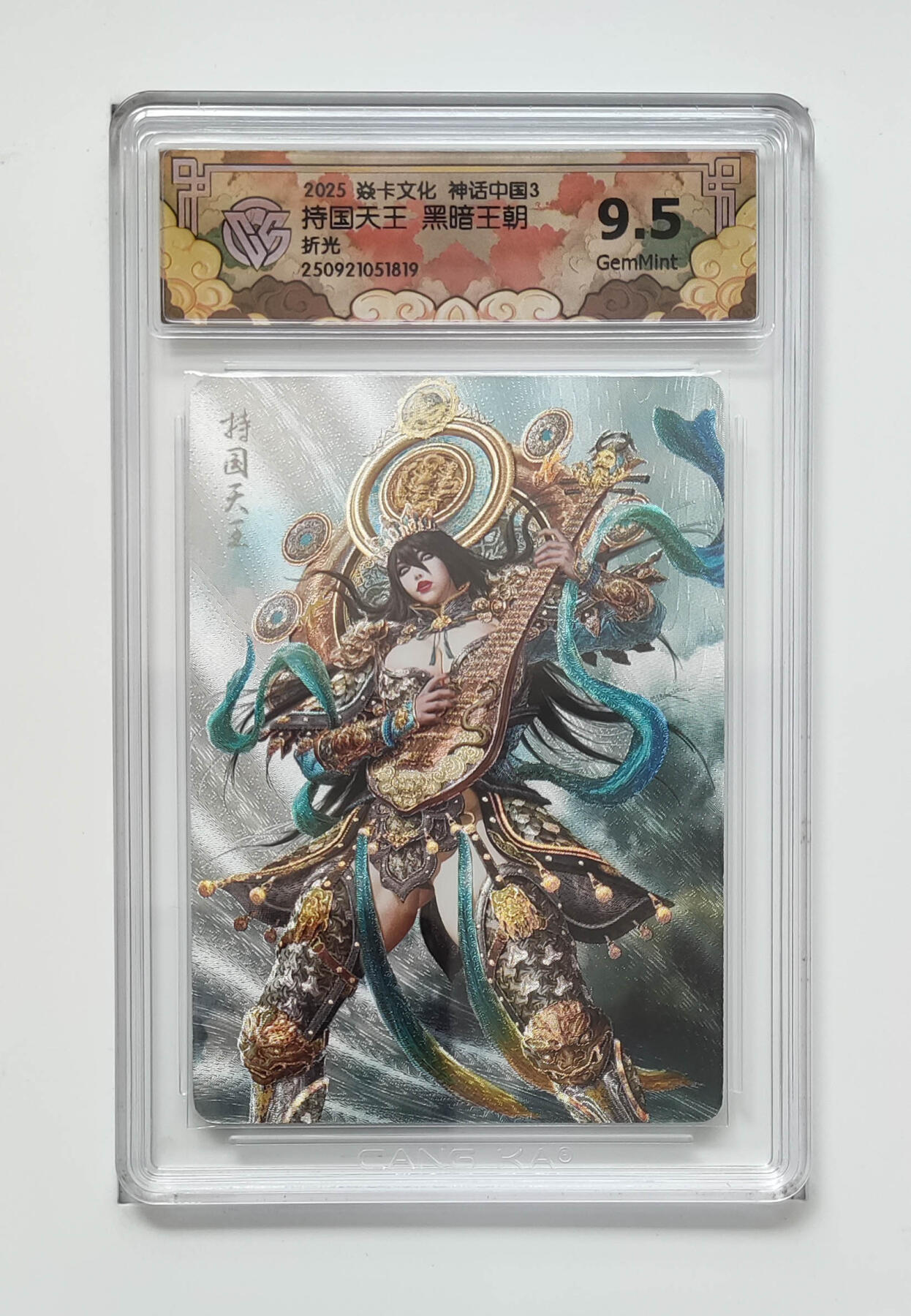 喜灰玩卡拍卖第三期限时免佣金，接代拍，免佣金帮卡友们拍卖，欢迎送拍，释放现金流，让自己有资金可以购买更多喜欢的卡牌，让别的卡友能淘到更多心仪的卡牌