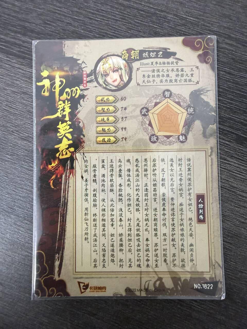 满200包邮！龙虎卡牌-七一场（满200元包邮，无佣金，每周六结拍，欢迎送拍）