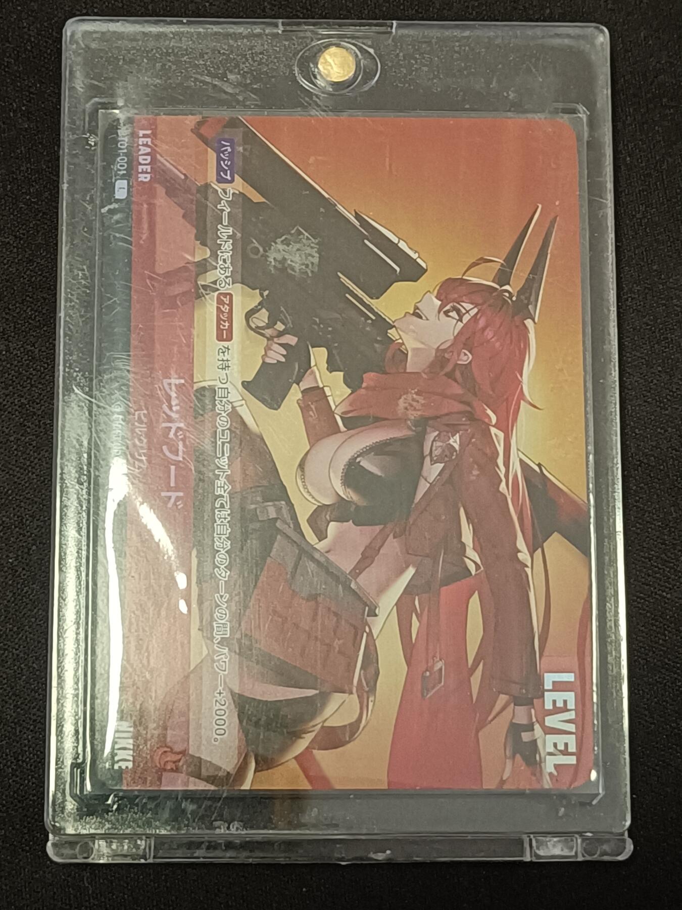 【游宝包邮场】蛇年第106期 纸钞硬币卡牌综合场[二] NIKKE 小红帽