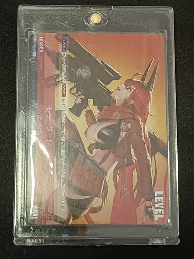 【游宝包邮场】蛇年第106期 纸钞硬币卡牌综合场[二] - NIKKE 小红帽