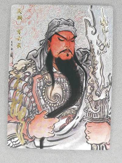 满200包邮！龙虎卡牌-七一场（满200元包邮，无佣金，每周六结拍，欢迎送拍） - 【亲签 编号78】粗闪卡 卡德曼 不二猿-关羽