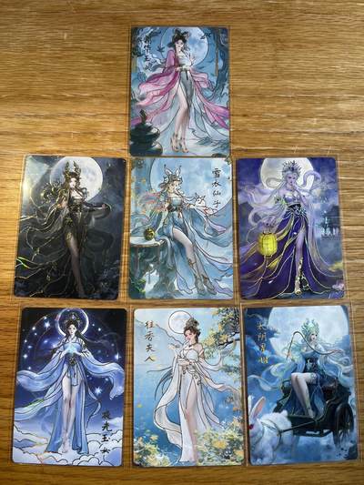 欢迎送拍、零成本上架，释放现金流，合理分配上拍卡品 - 【幻彩】7张 琅琊卡藏&中秋礼盒