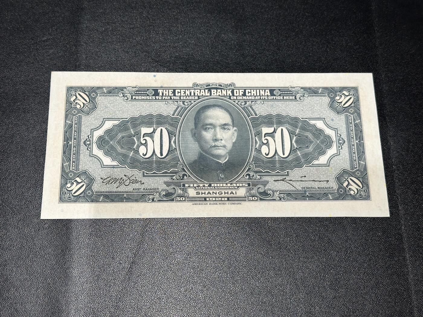 《外钞收藏家》第六百零一期（畅拍场）（本平台长期征集拍品、欢迎藏友们联系合作）