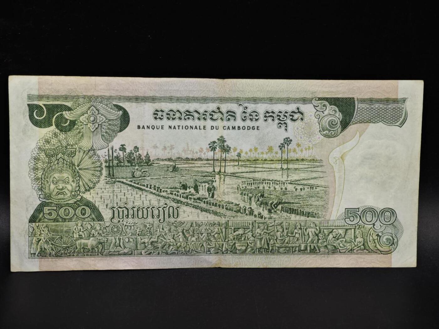 【淘币小摊】限时拍第八百四十五拍  纸币场  满百包邮可预留两周  周一统一发货 