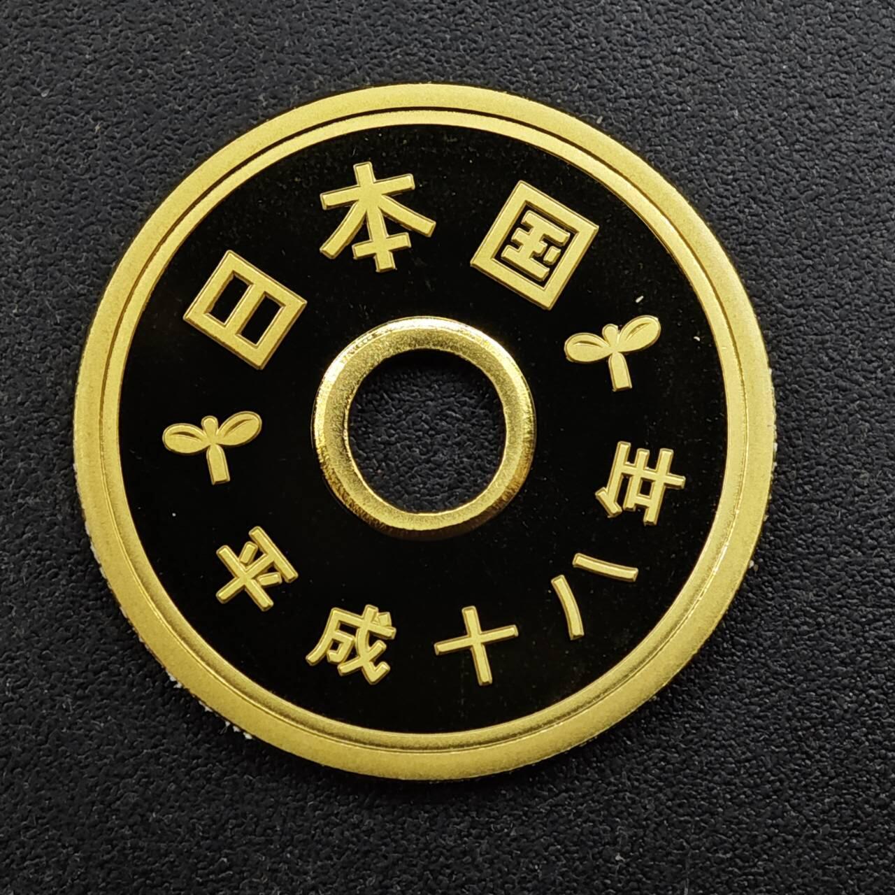 【淘币小摊】实时拍第八百四十四拍   散币场   满百包邮可预留二周 每周一统一发货   日本平成十八年五円精制铜币