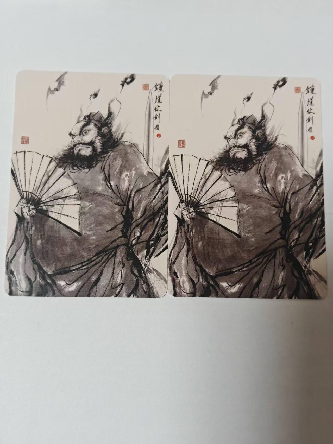 满200包邮！龙虎卡牌-七一场（满200元包邮，无佣金，每周六结拍，欢迎送拍）