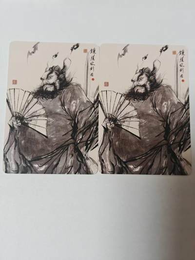 满200包邮！龙虎卡牌-七一场（满200元包邮，无佣金，每周六结拍，欢迎送拍） - 日漫尺寸普卡2张 昆仑万象 权迎东-钟馗