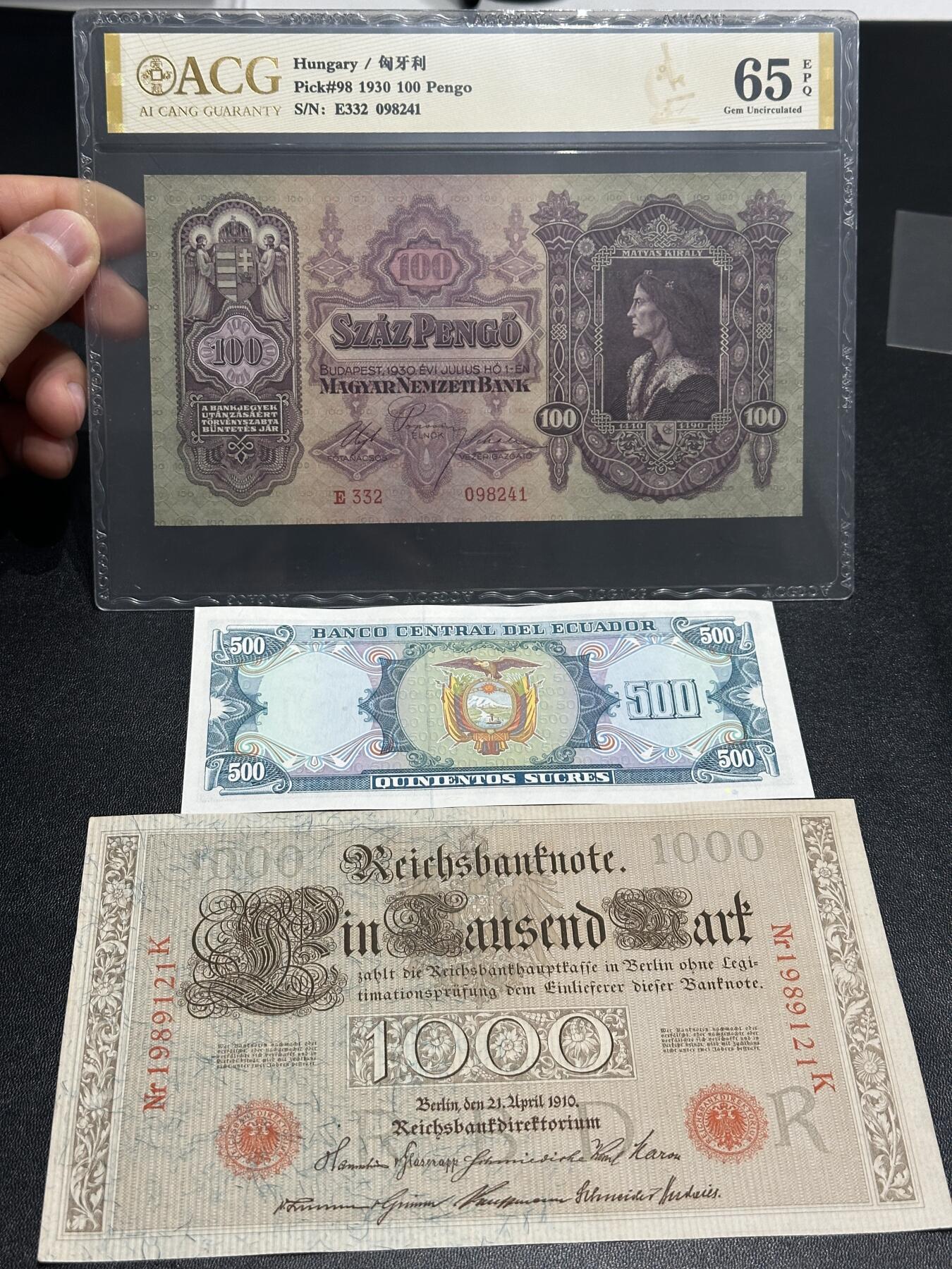 《外钞收藏家》第六百零一期（畅拍场）（本平台长期征集拍品、欢迎藏友们联系合作）