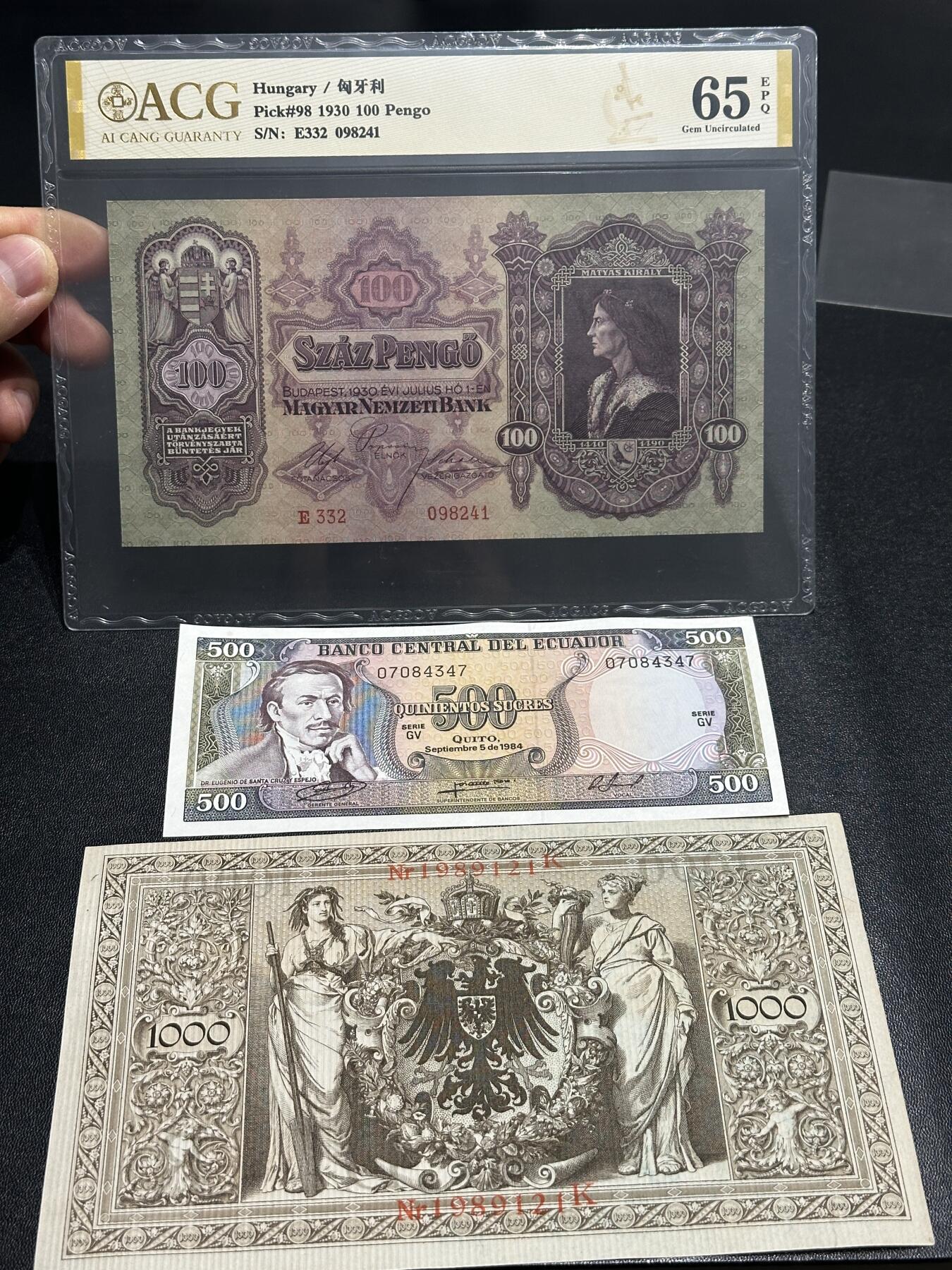 《外钞收藏家》第六百零一期（畅拍场）（本平台长期征集拍品、欢迎藏友们联系合作）