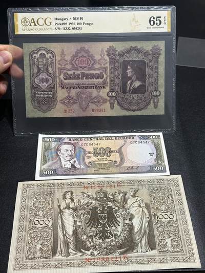 《外钞收藏家》第六百零一期（畅拍场）（本平台长期征集拍品、欢迎藏友们联系合作） - 1930年匈牙利100爱藏评级+厄瓜多尔500UNC-+德国1000马克UNC-